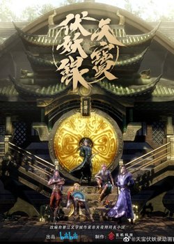 Copertina di Legend of Exorcism