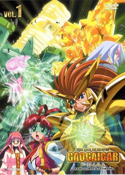 Copertina di GaoGaiGar Final