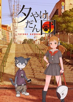 Copertina di Yuuyake Dandan