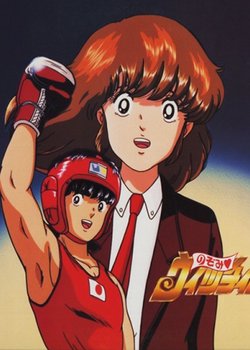 Copertina di Nozomi Witches