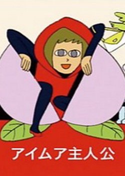 Little Red Riding Hood and Health