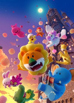 Copertina di Dream Animals THE MOVIE