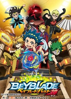 Copertina di Beyblade Burst Evolution