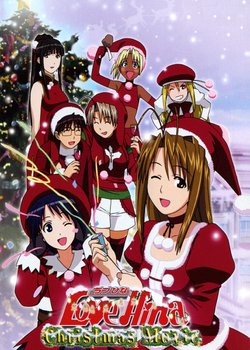 Copertina di Love Hina Christmas Movie