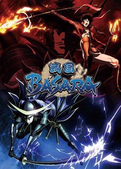 Copertina di Sengoku Basara: Samurai Kings