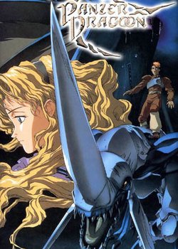 Copertina di Panzer Dragoon