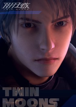 Copertina di Twin Moons