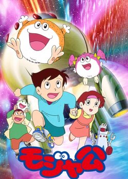 Copertina di Mojakou