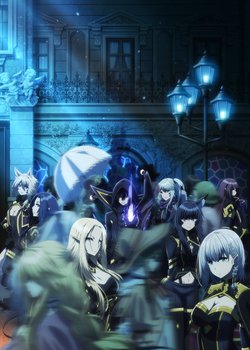 Copertina di The Eminence in Shadow