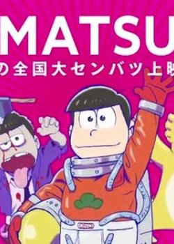 Copertina di Osomatsu-san Short Episode