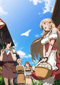 Copertina di Armor Shop for Ladies & Gentlemen