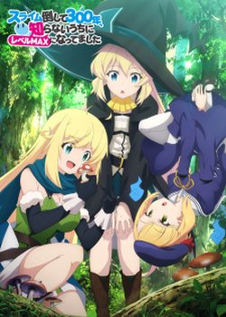 Copertina di I've Been Killing Slimes for 300 Years and Maxed Out My Level