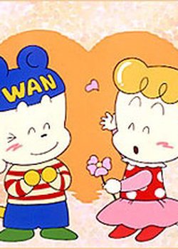 Copertina di Wankorobee