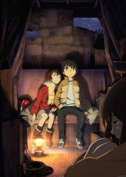 Copertina di ERASED