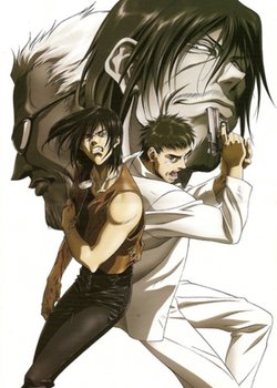 Copertina di Gungrave