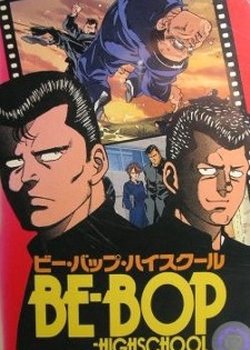 Copertina di Be-Bop Highschool