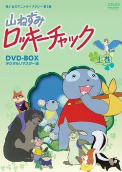 Copertina di Fables of the Green Forest