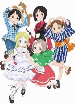 Copertina di Strawberry Marshmallow OVA