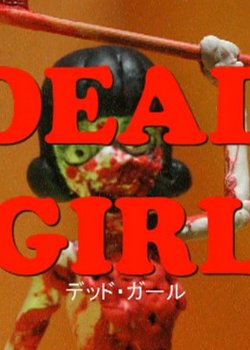 Copertina di Dead Girl Trailer