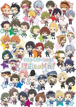 Copertina di The iDOLM@STER SideM: Wake Atte Mini! OVA