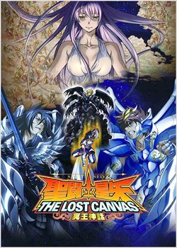 Copertina di Saint Seiya: The Lost Canvas 2