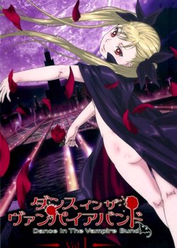 Copertina di Dance in the Vampire Bund