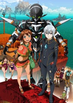 Copertina di Gargantia on the Verdurous Planet