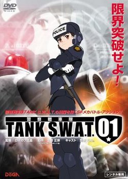 Copertina di TANK S.W.A.T. 01