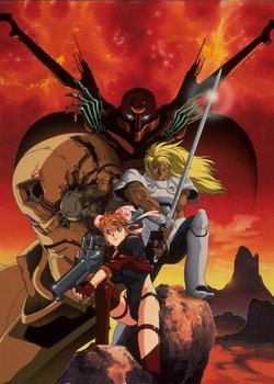 Copertina di Sousei Kishi Gaiarth