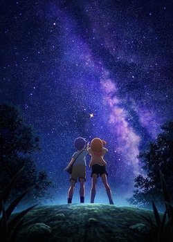 Copertina di Asteroid in Love