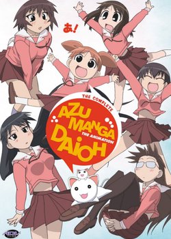 Copertina di Azumanga Daioh: The Animation