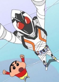 Copertina di Kamen Rider Fourze x Crayon Shin-chan