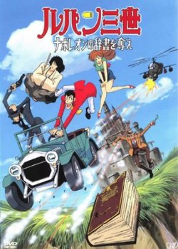 Copertina di Lupin the Third: Napoleon
