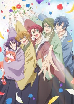 Copertina di Cute High Earth Defense Club Haikara!