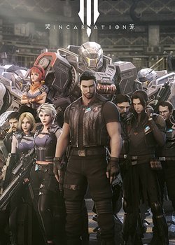 Copertina di Spirit Cage: Incarnation