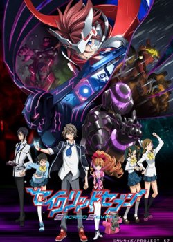 Copertina di Sacred Seven