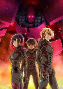 Copertina di Full Metal Panic! Movie 2