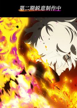 Copertina di Hell’s Paradise 2nd Season