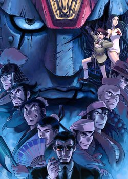 Copertina di Giant Robo the Animation: The Day the Earth Stood Still