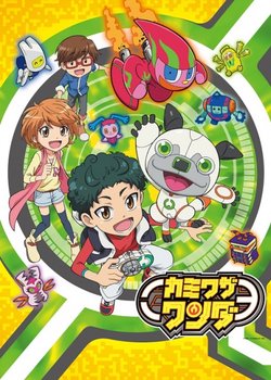 Copertina di Kamiwaza Wanda