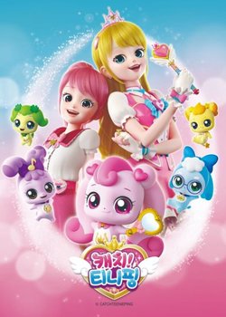 Copertina di Catch! Teenieping: Fairies of Emotion