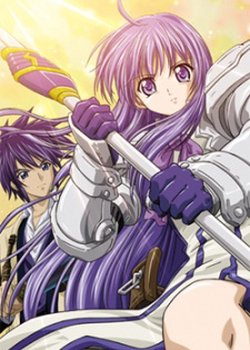 Copertina di The Eternal Aseria