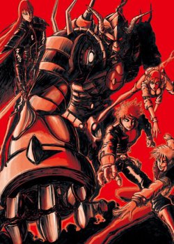 Copertina di Galaxy Divine Wind Jinraiger