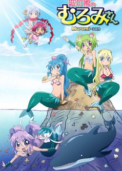 Copertina di Muromi-san