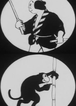 Copertina di The Monkey Sword Masamune