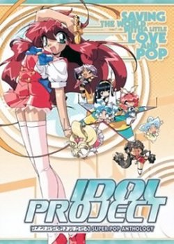 Copertina di Idol Project