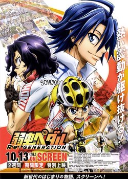 Copertina di Yowamushi Pedal: Re:GENERATION