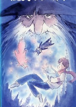 Copertina di Neko Hiki no Ororane