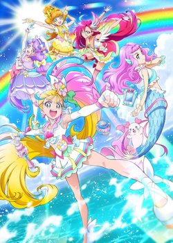 Copertina di Tropical-Rouge! Precure