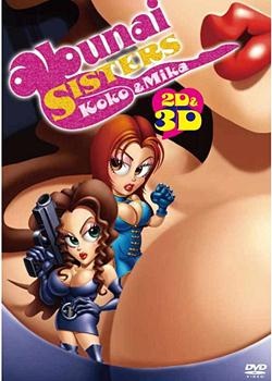 Copertina di Abunai Sisters: Koko & Mika